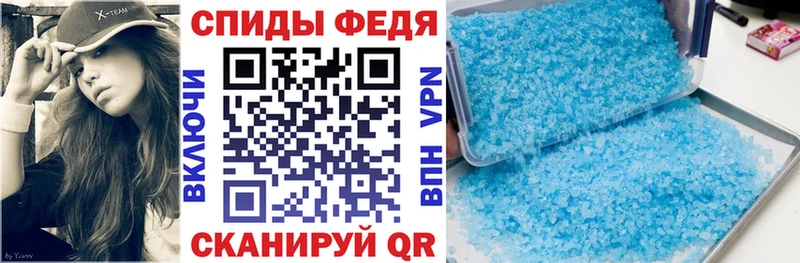 где можно купить   Льгов  Amphetamine VHQ 