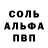 Alpha PVP мука Bds 17