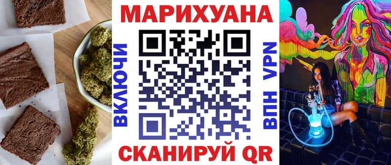 купить  сайты  Льгов  Canna-Cookies марихуана 
