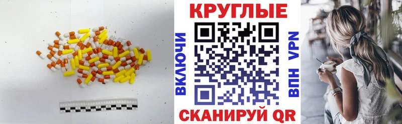 что такое   гидра ONION  Экстази mix  Льгов 