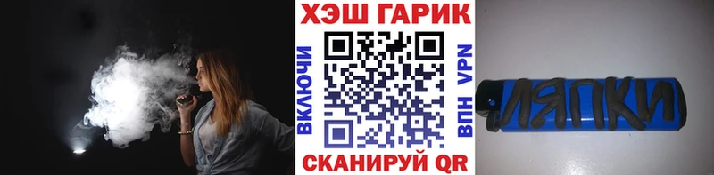 купить закладку  Льгов  Гашиш 40% ТГК 