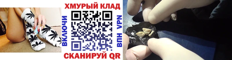Героин герыч  где купить наркоту  Льгов 