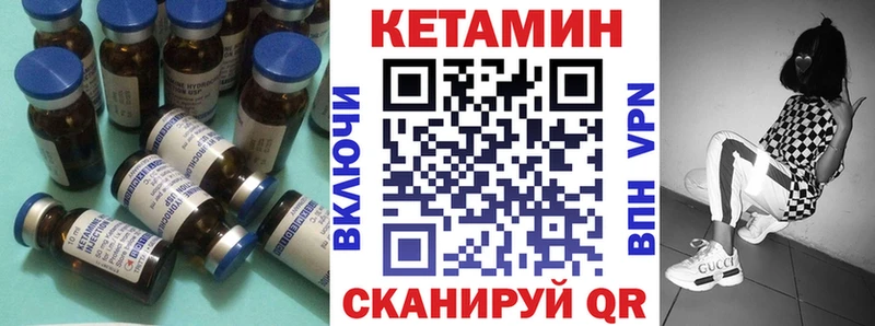 КЕТАМИН ketamine  купить  цена  Льгов 