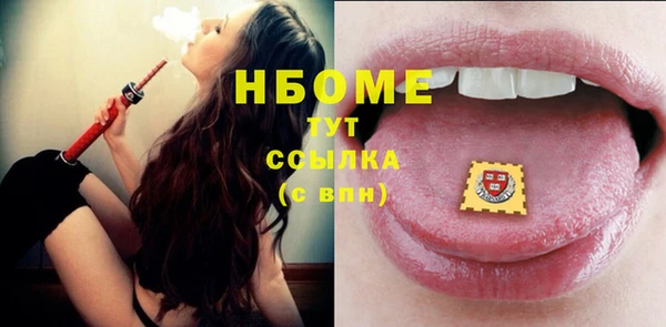 дмт Бронницы