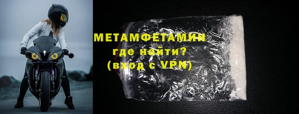 дмт Бронницы