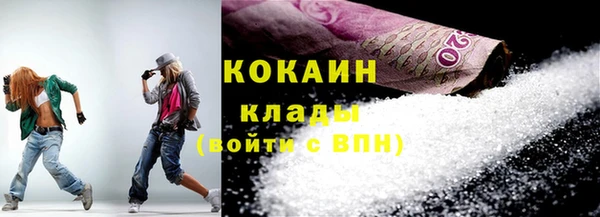 прущая мука Бородино