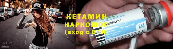 крисы Бугульма
