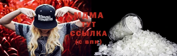 альфа пвп VHQ Наволоки