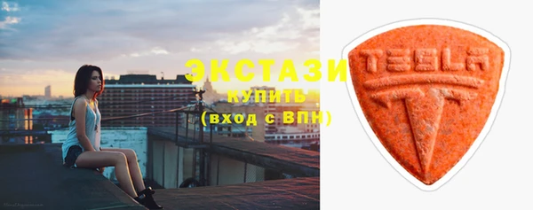 крисы Бугульма