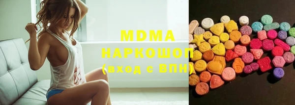 дмт Бронницы