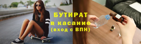 прущая мука Бородино