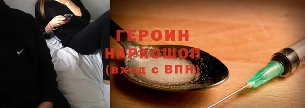 крисы Бугульма
