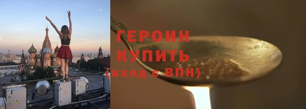 дмт Бронницы
