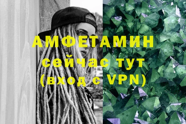 дмт Бронницы