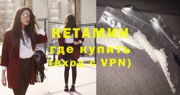дмт Бронницы