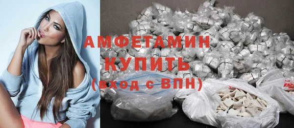 мескалин Надым