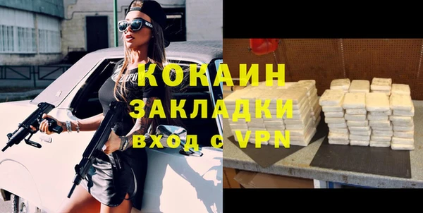 крисы Бугульма
