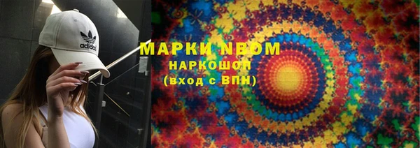 дмт Бронницы