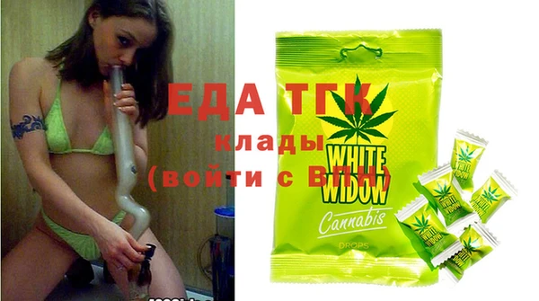 дмт Бронницы