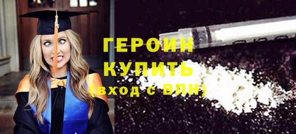 дмт Бронницы