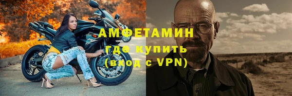 крисы Бугульма