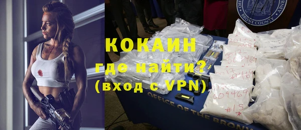 дмт Бронницы