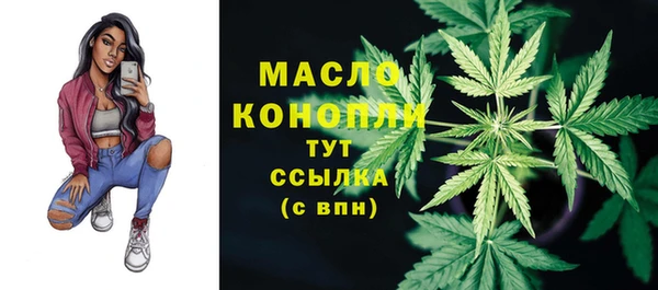 дмт Бронницы