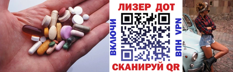LSD-25 экстази кислота Льгов