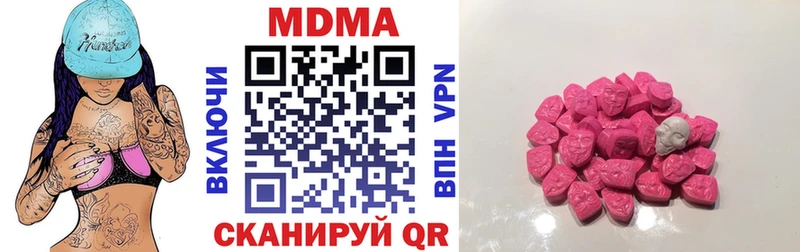 МДМА VHQ  Льгов 