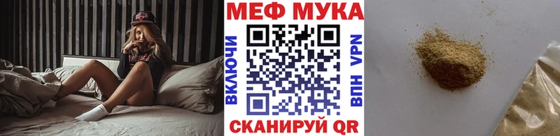 ОМГ ОМГ ССЫЛКА магазин продажи наркотиков Льгов МЕФ mephedrone