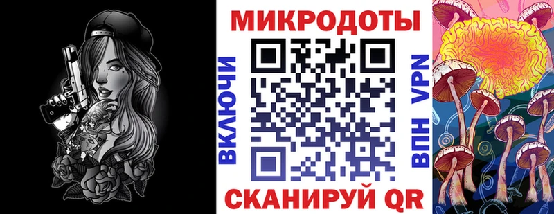Галлюциногенные грибы GOLDEN TEACHER  купить наркотики сайты  Льгов 